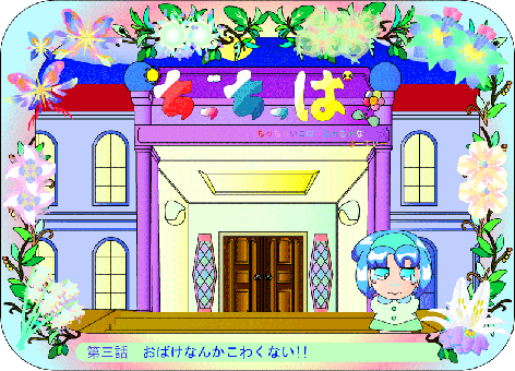 ���������ςR�b�\��